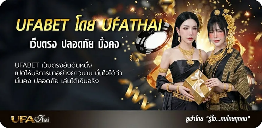 โปรโมชั่น วิเคราะห์-บอล ยอดนิยม — แทงบอลออนไลน์ คาสิโน หวย มวย สล็อต ครบวงจร
