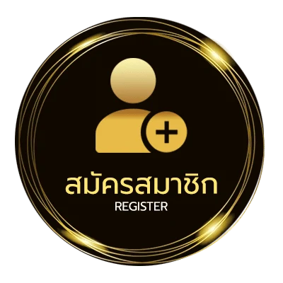 สมัครฟรี วิเคราะห์-บอล ง่ายสุด ๆ