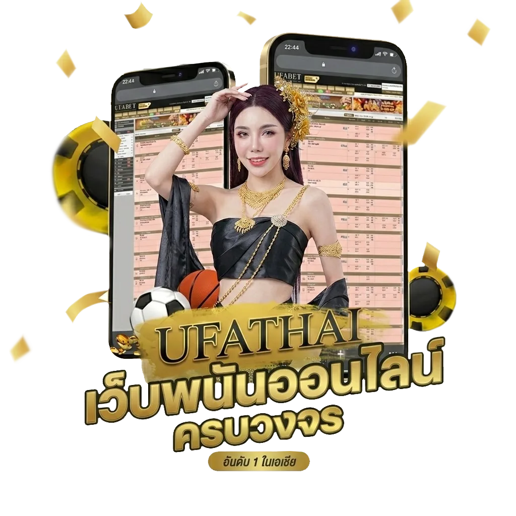 วิเคราะห์-บอล Bonus Banner — สำหรับสมาชิก